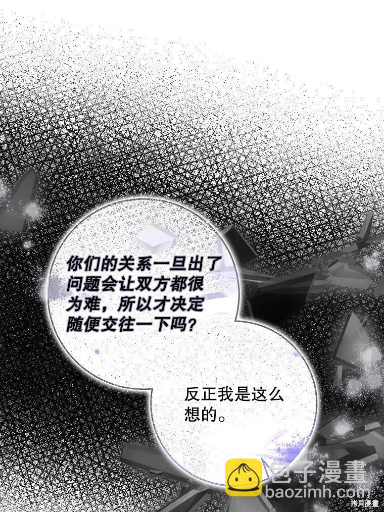 第69话18