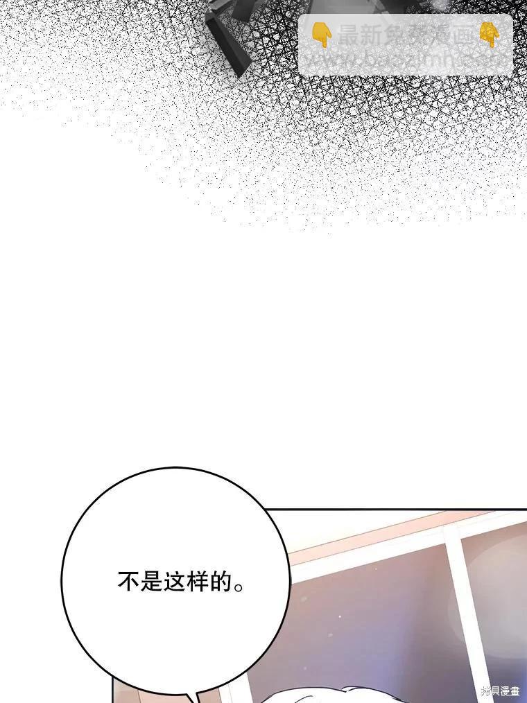 第69话19