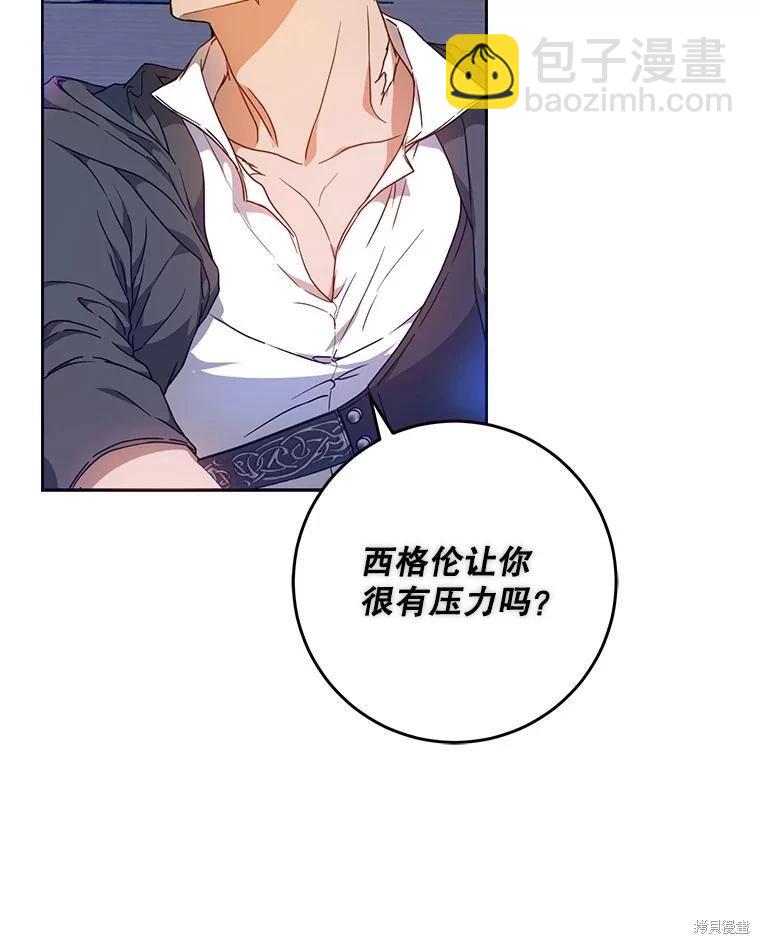 第69话22