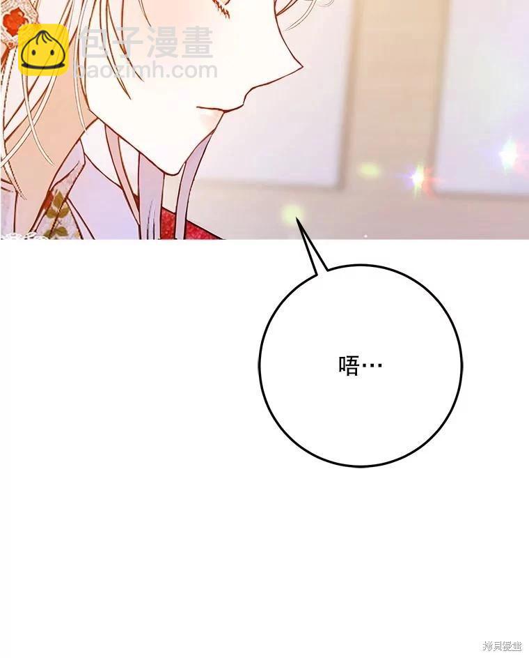 第69话25