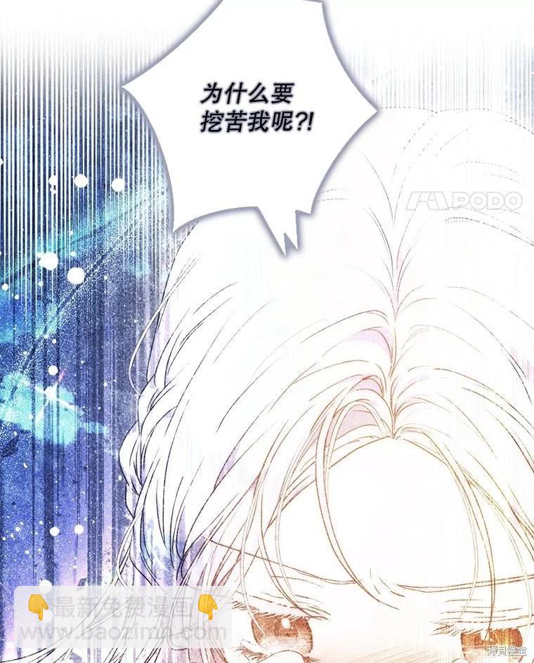 第69话27