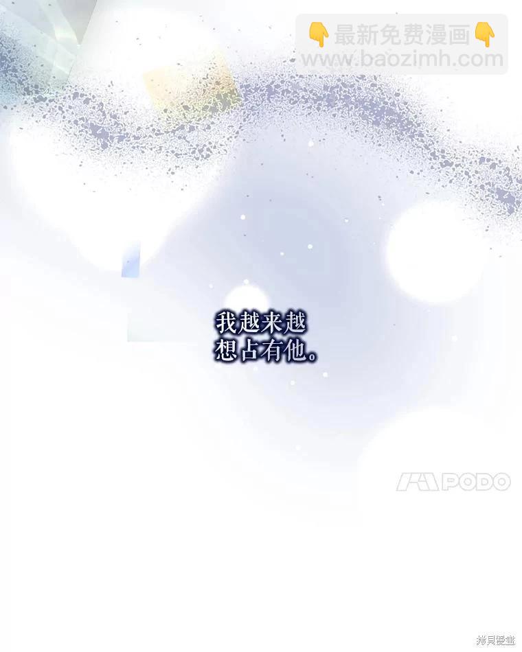 第69话30