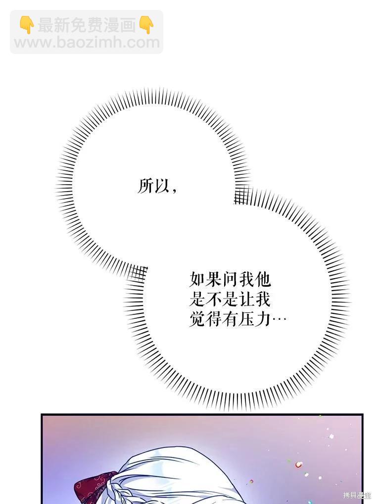 第69话31