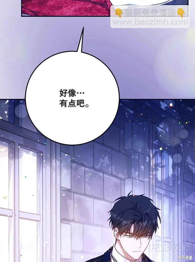 第69话33