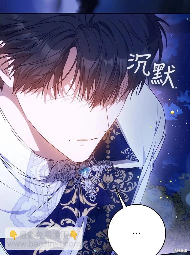 第69话35