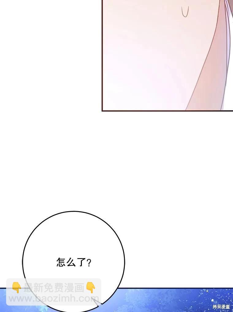 第69话41