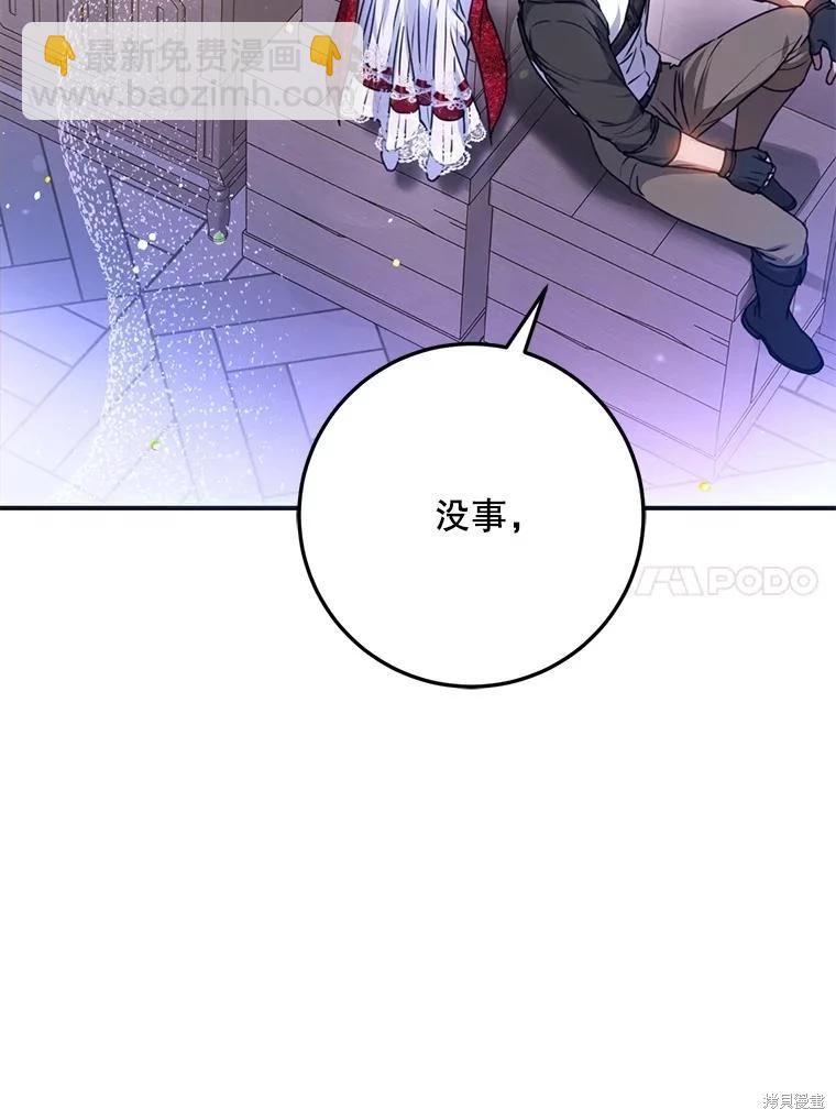 第69话43