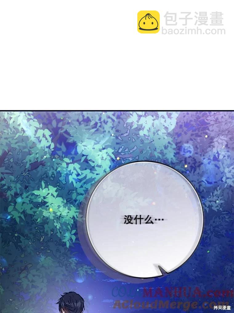第69话44