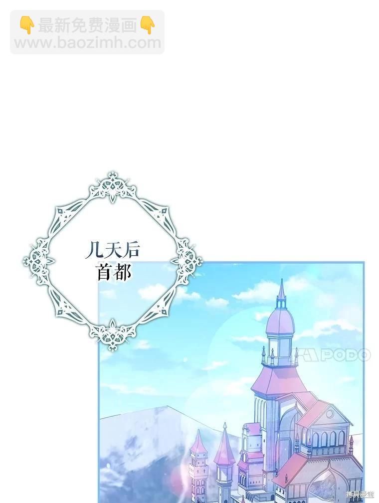 第69话50