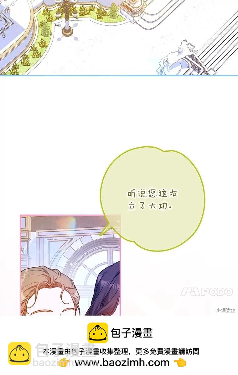 第69话53