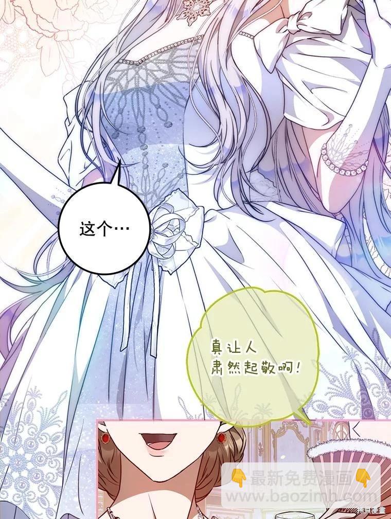 第69话55