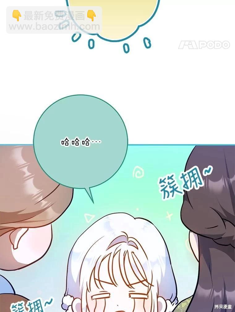 第69话57
