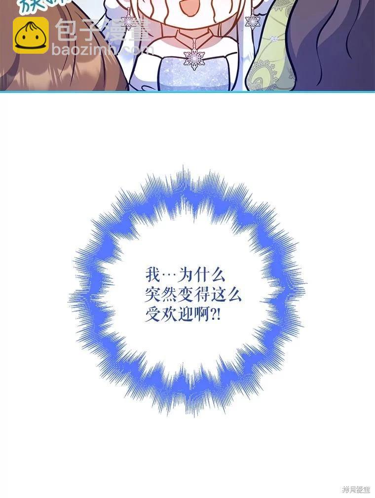 第69话58