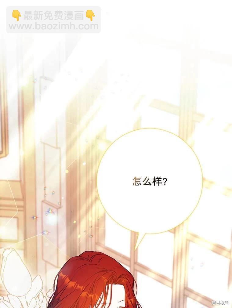 第69话59