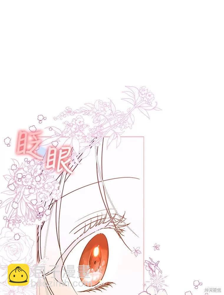 第69话6