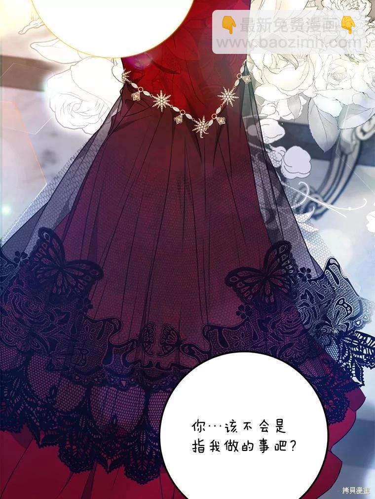 第69话61