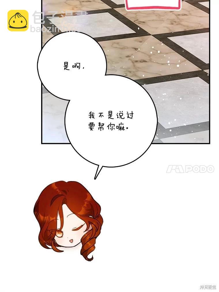 第69话63