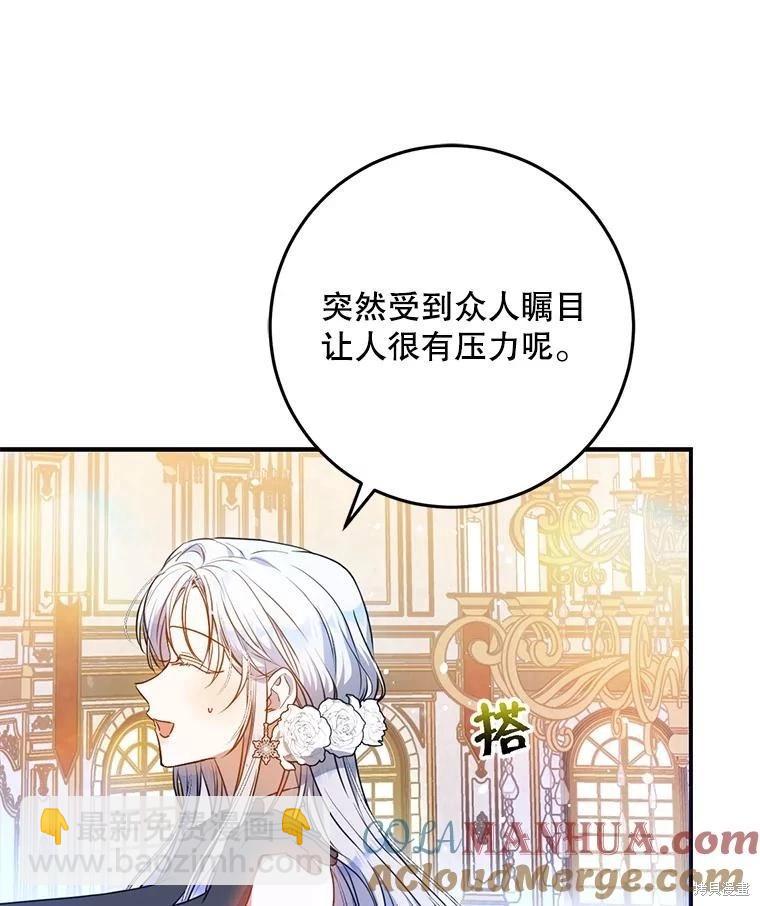 第69话64