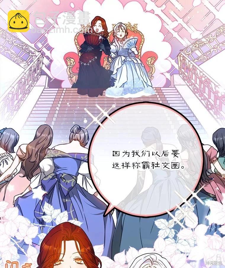 第69话66