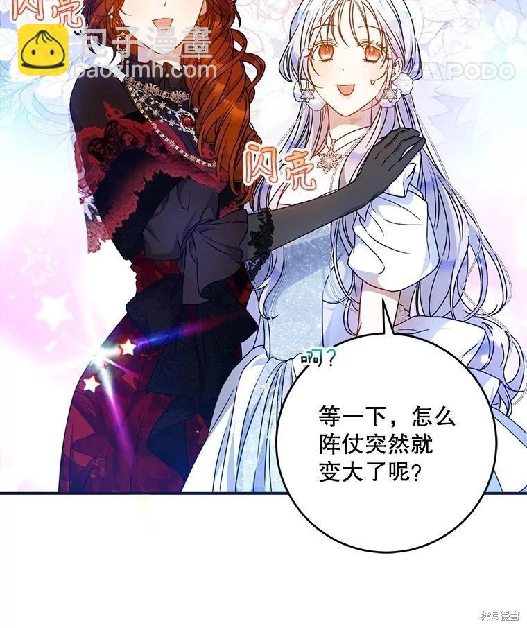第69话67