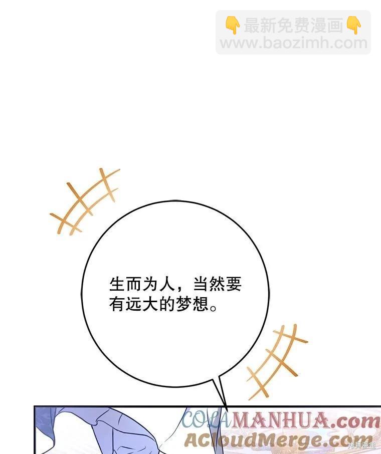 第69话68