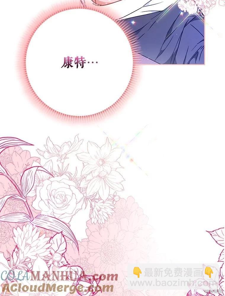 第69话8