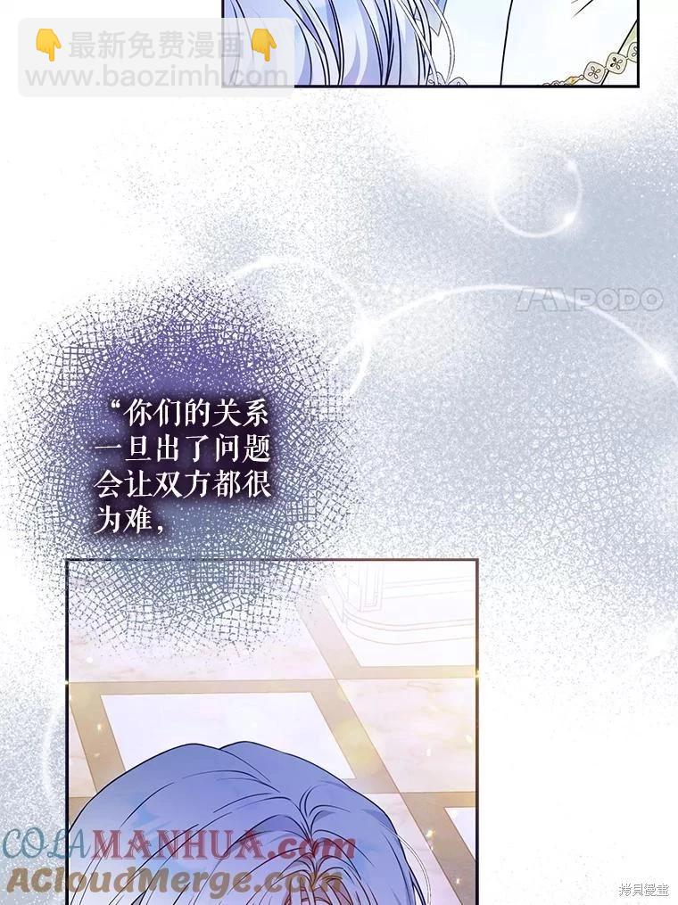 第69话80