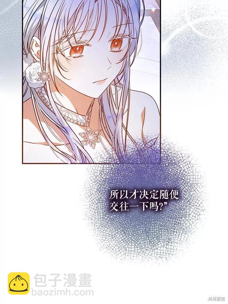 第69话81