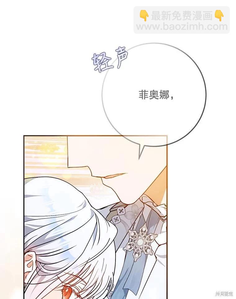 第69话85