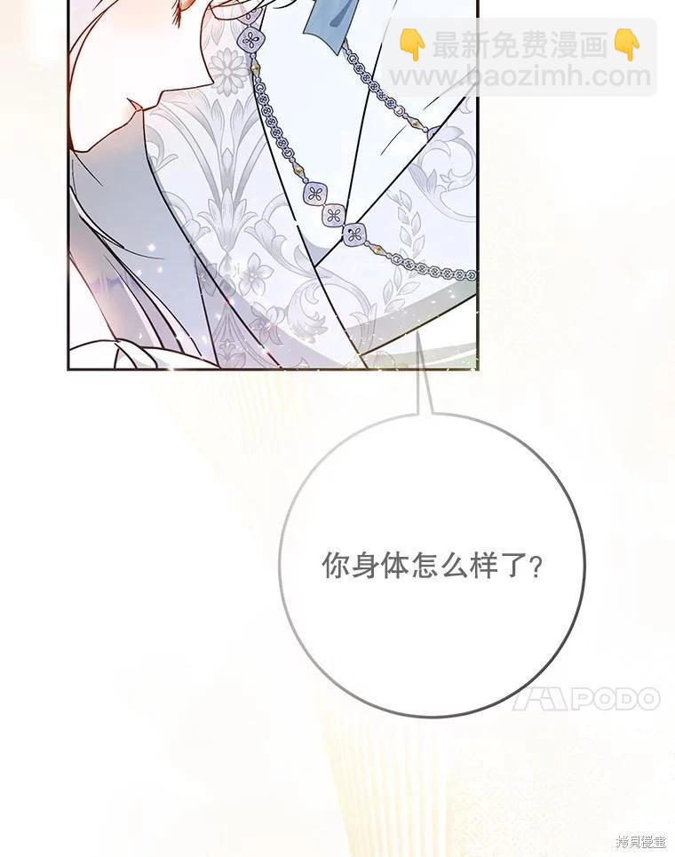 第69话86