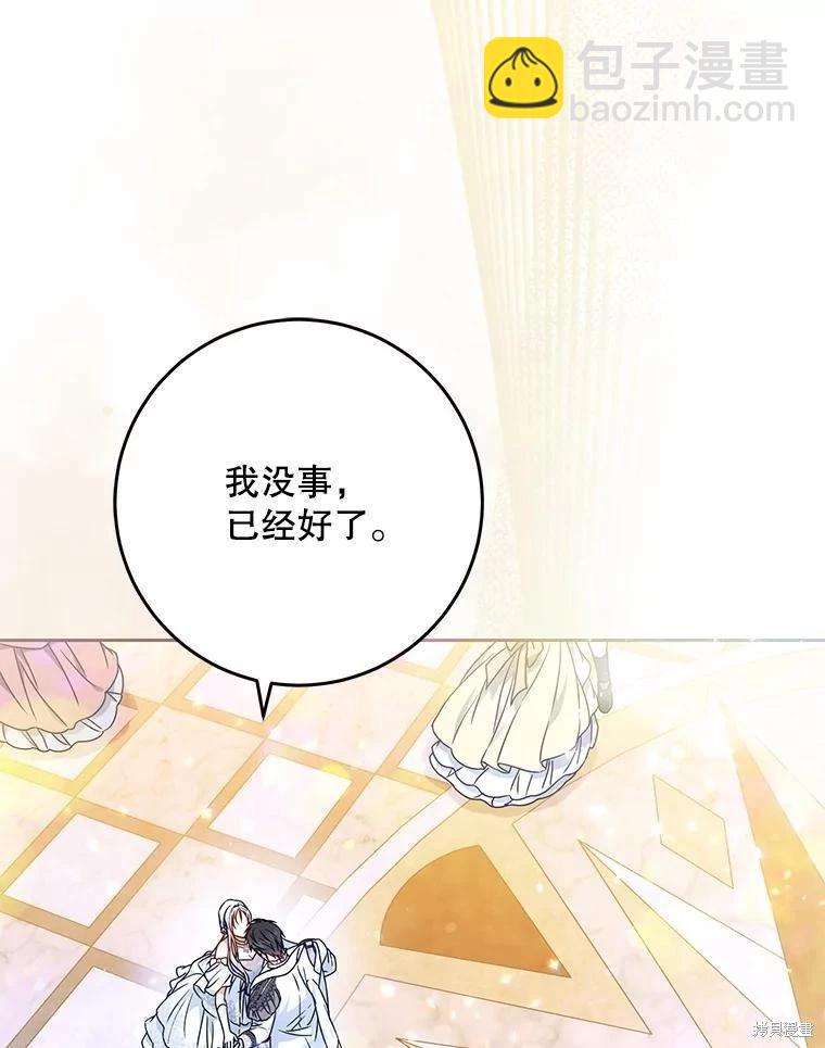 第69话87