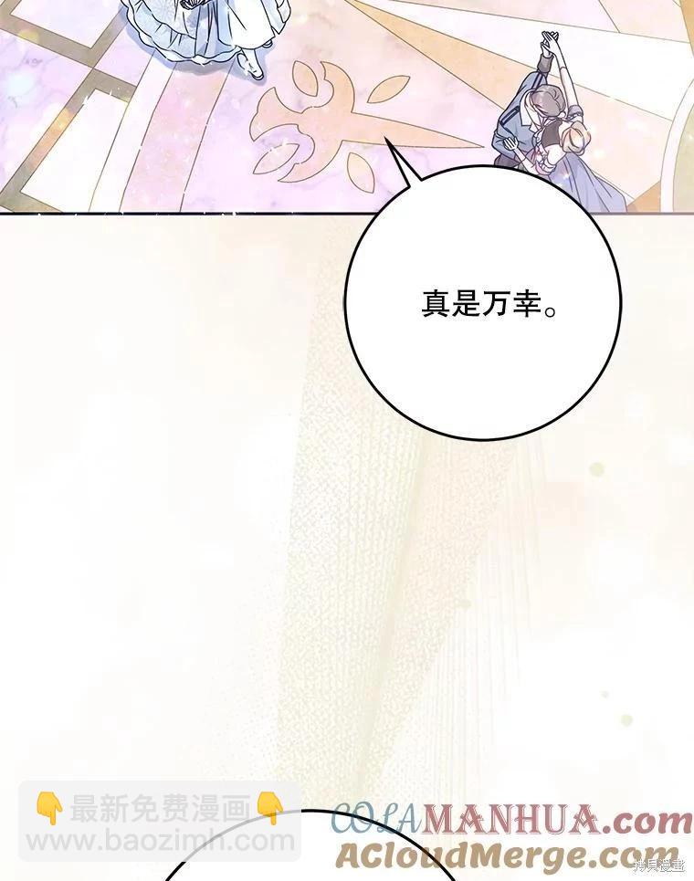 第69话88