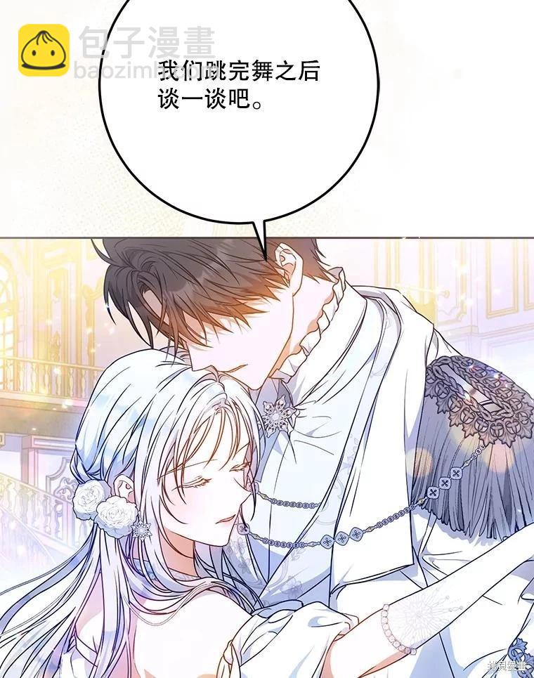 第69话89