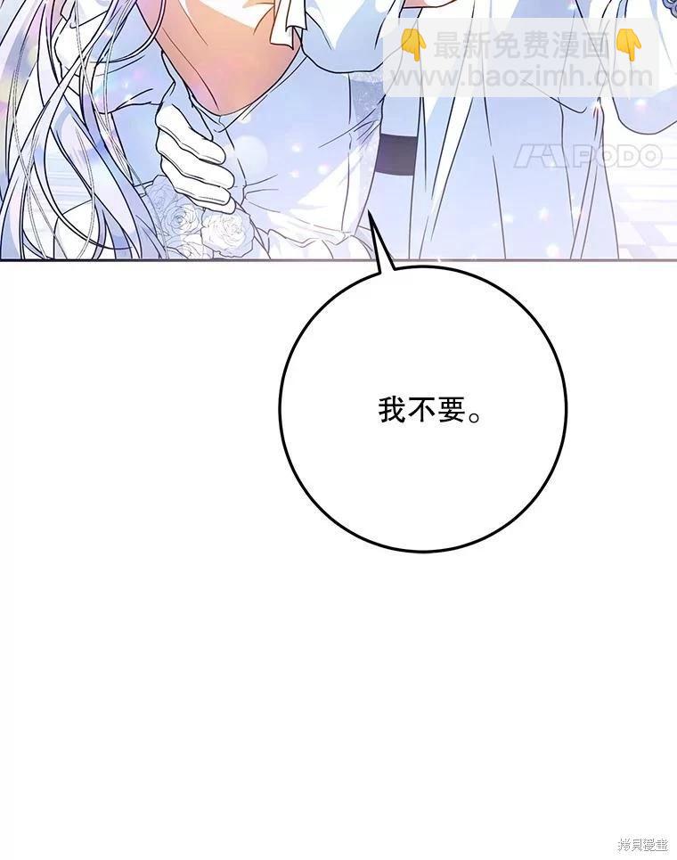 第69话90