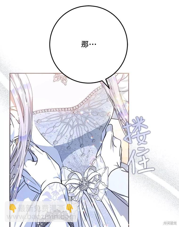 第69话91