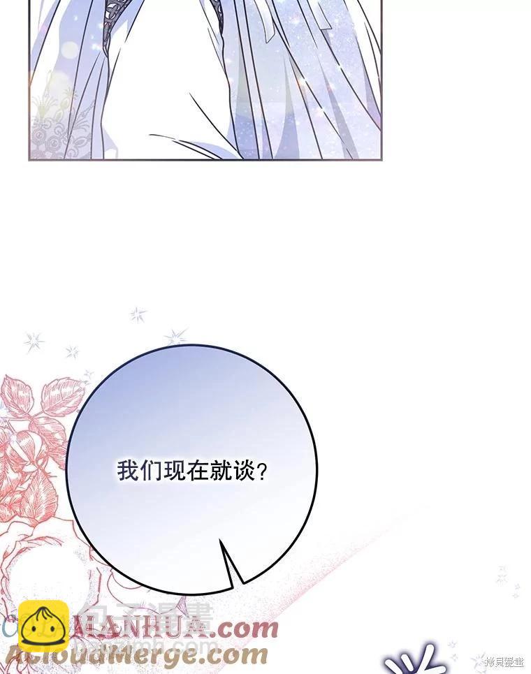 第69话92