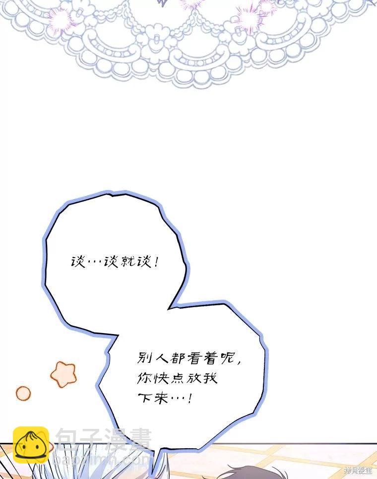 第69话95