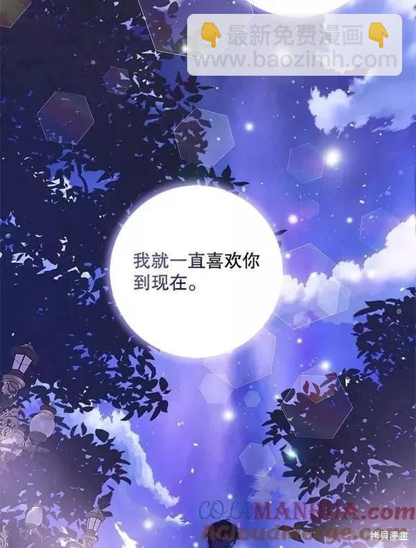 第70话116