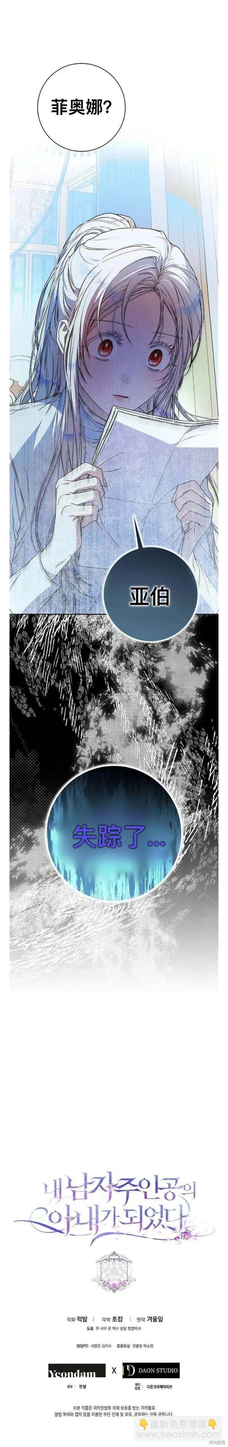 第71话5