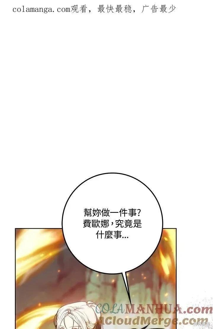 第79话0