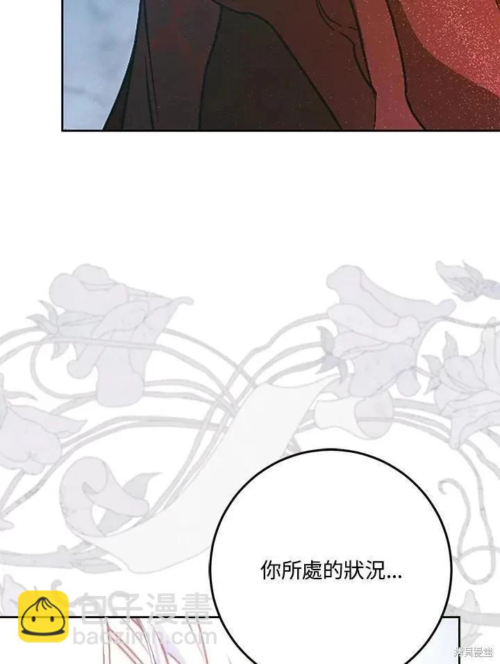 第79话101
