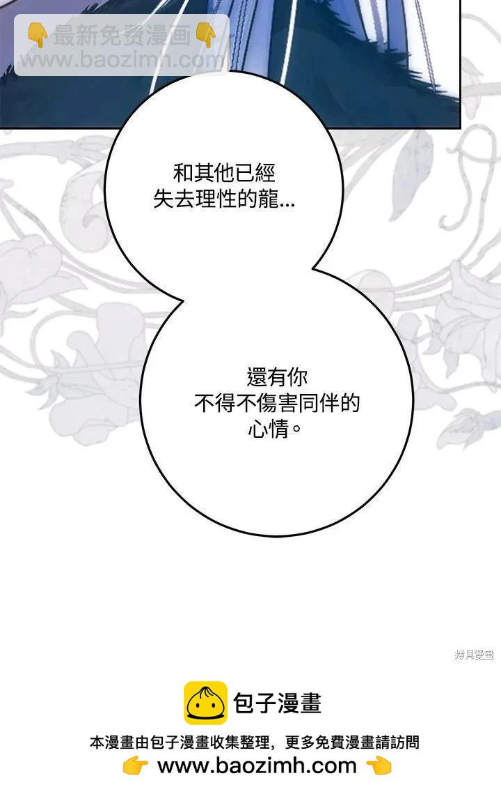 第79话103