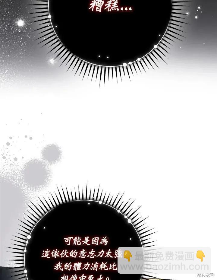 第79话11