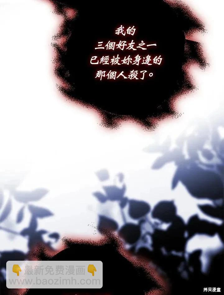 第79话111