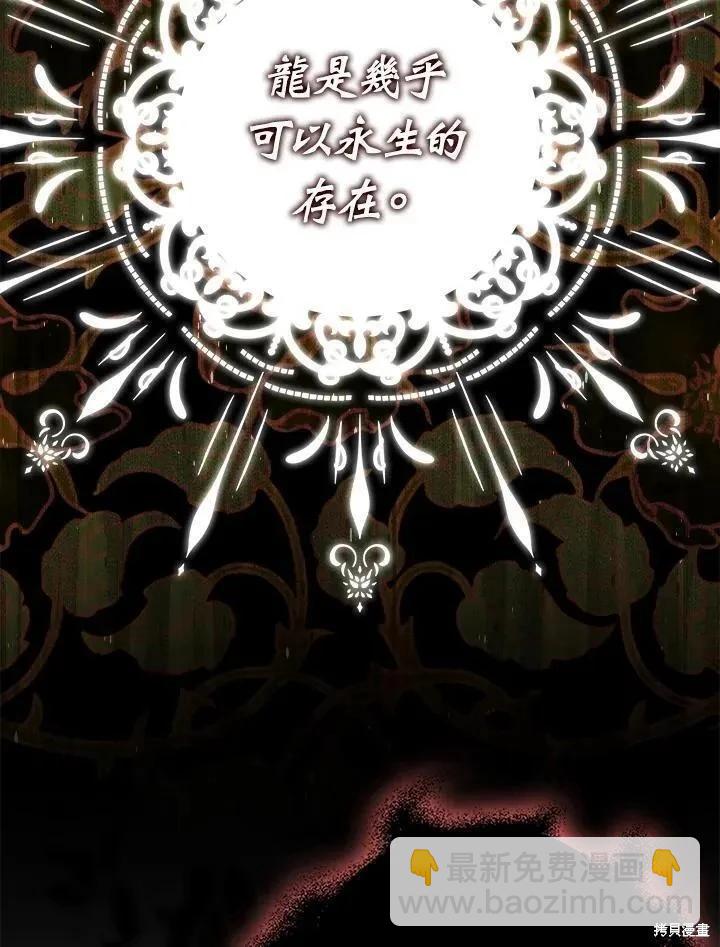 第79话115