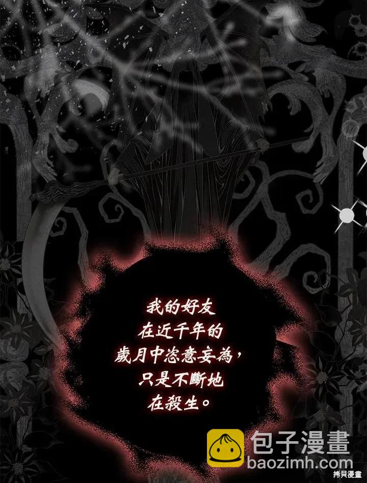 第79话117