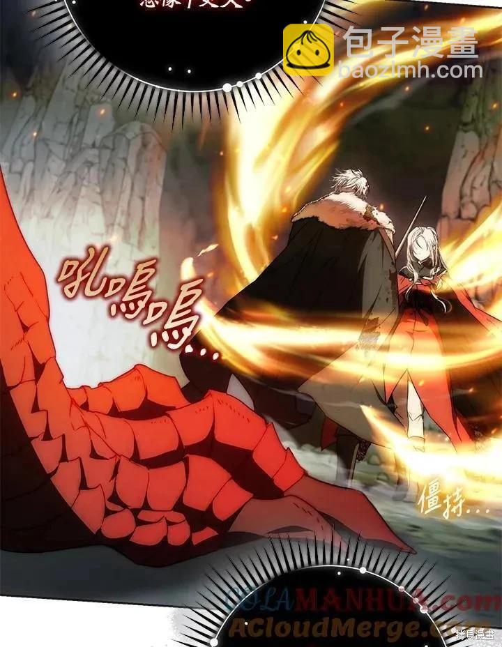 第79话12