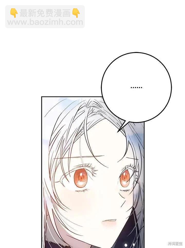 第79话121