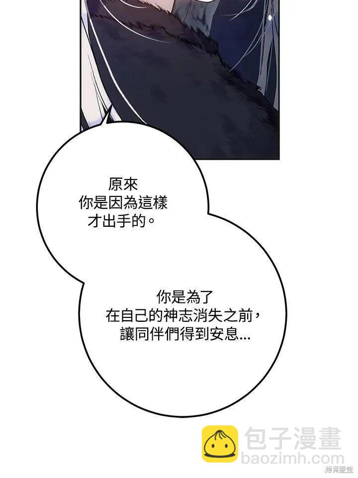 第79话122