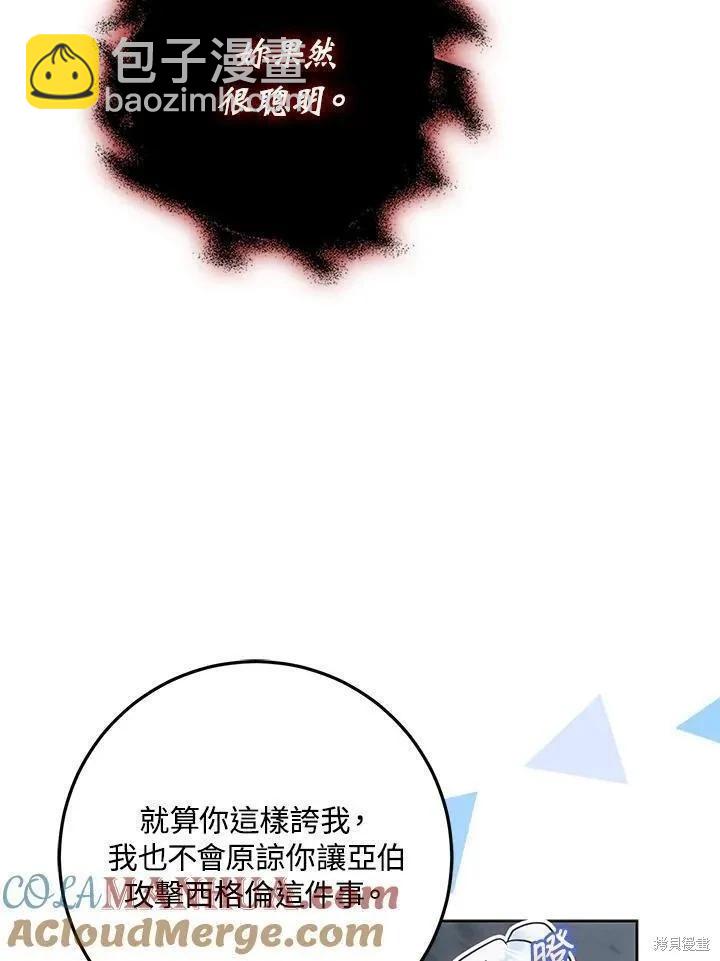 第79话124